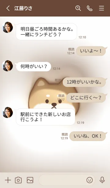 [LINE着せ替え] brown♡ぷっくり犬とハート03_1の画像3