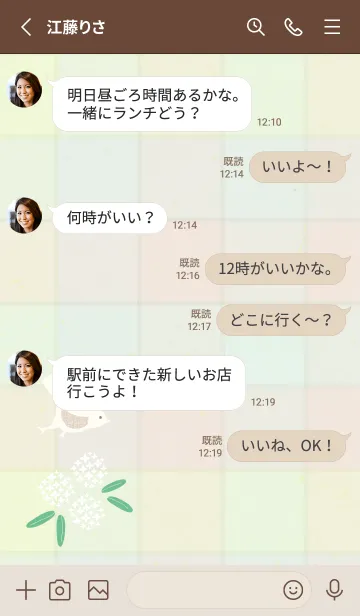 [LINE着せ替え] チェック柄 鳥と花5の画像3