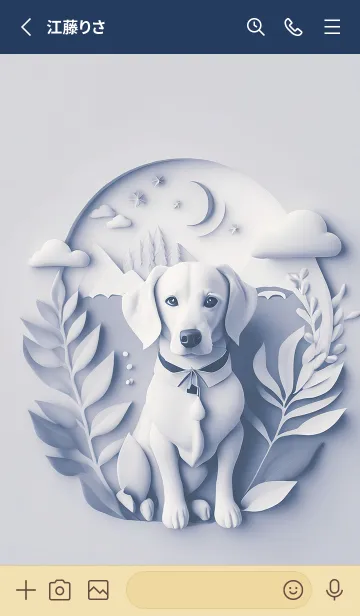 [LINE着せ替え] Mint Fragrance ART Theme154の画像2