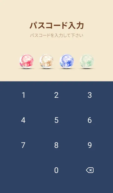 [LINE着せ替え] Mint Fragrance ART Theme154の画像4