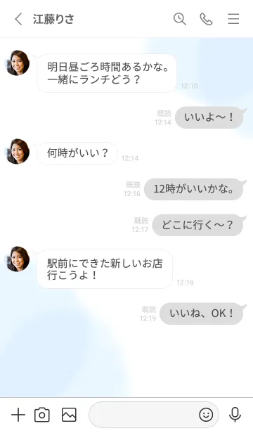 [LINE着せ替え] シンプル水彩 / 白と水色の画像3