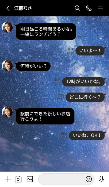 [LINE着せ替え] 秋の夜空#LI04。の画像3