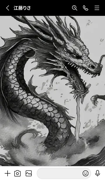 [LINE着せ替え] 【龍の着せかえ】Dragon Theme/113の画像2