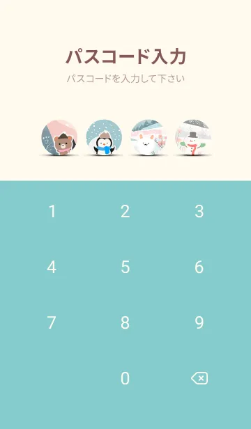 [LINE着せ替え] 可愛い北欧風着せかえ(Winter-205)の画像4