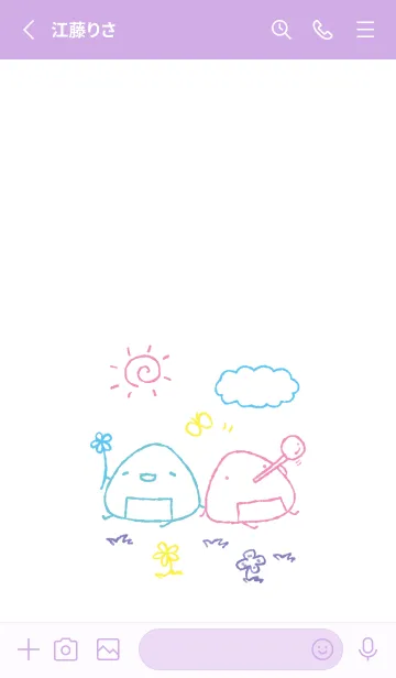 [LINE着せ替え] のんびりおにぎり オシャレの画像2