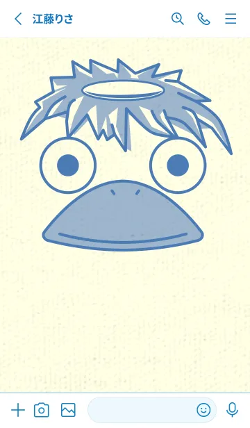 [LINE着せ替え] あの池のかっぱ ペールサルビアブルーの画像2