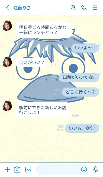 [LINE着せ替え] あの池のかっぱ ペールサルビアブルーの画像3