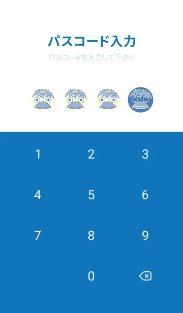 [LINE着せ替え] あの池のかっぱ ペールサルビアブルーの画像4