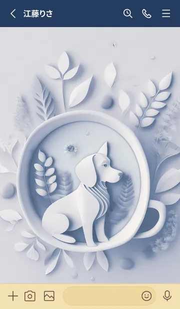 [LINE着せ替え] Mint Fragrance ART Theme155の画像2