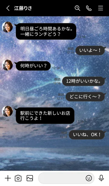 [LINE着せ替え] 秋の夜空#LI03。の画像3