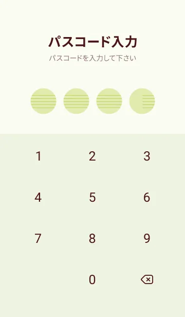 [LINE着せ替え] 五線譜1 若芽の画像4