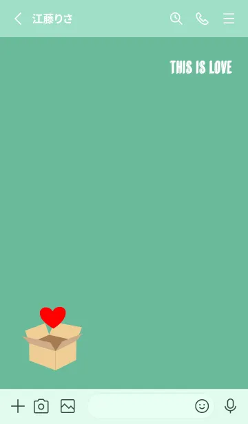 [LINE着せ替え] 段ボールの中から愛 青緑の画像2