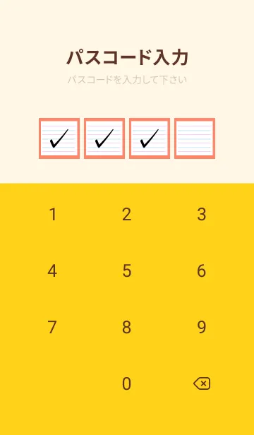[LINE着せ替え] 2色ノート/ピンク&ブルー/アプリコットの画像4