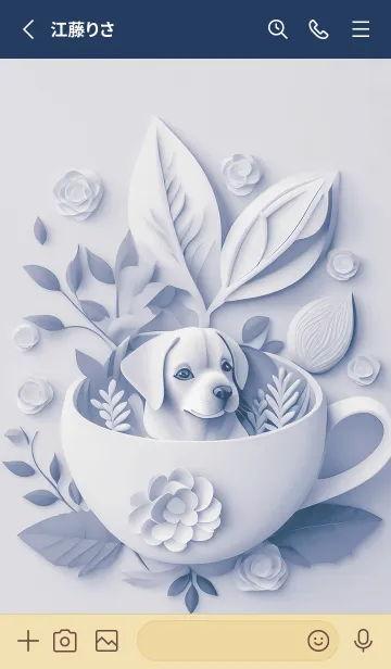 [LINE着せ替え] Mint Fragrance ART Theme156の画像2