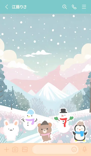 [LINE着せ替え] 可愛い北欧風着せかえ(Winter-203)の画像2