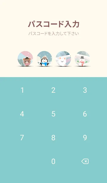 [LINE着せ替え] 可愛い北欧風着せかえ(Winter-203)の画像4