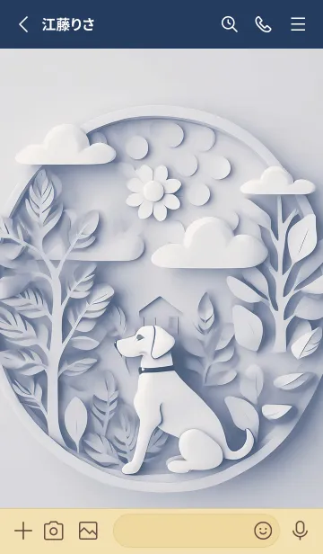 [LINE着せ替え] Mint Fragrance ART Theme157の画像2