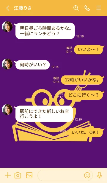 [LINE着せ替え] スマイル＆スタディ ビオレの画像3