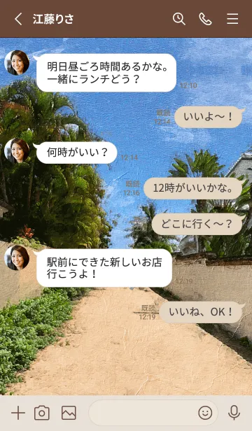 [LINE着せ替え] The Road to Lanikai Beach Oil Painting32の画像3