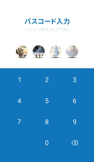 [LINE着せ替え] 優美な冬の風景の着せかえ(Winter-155)の画像4