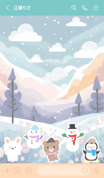 [LINE着せ替え] 可愛い北欧風着せかえ(Winter-202)の画像2