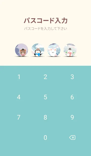 [LINE着せ替え] 可愛い北欧風着せかえ(Winter-202)の画像4