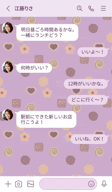 [LINE着せ替え] いろんなクッキー 薄い紫の画像3