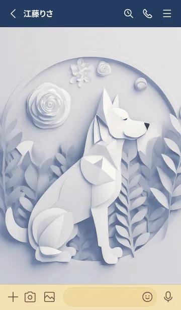 [LINE着せ替え] Mint Fragrance ART Theme158の画像2