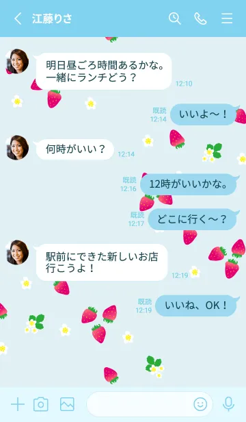 [LINE着せ替え] いちご シンプルかわいい20の画像3