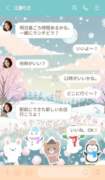 [LINE着せ替え] 可愛い北欧風着せかえ(Winter-201)の画像3