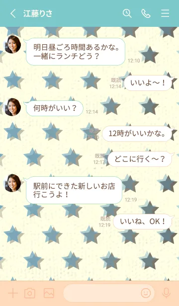 [LINE着せ替え] 星のドッドきせかえ アクアグレイの画像3