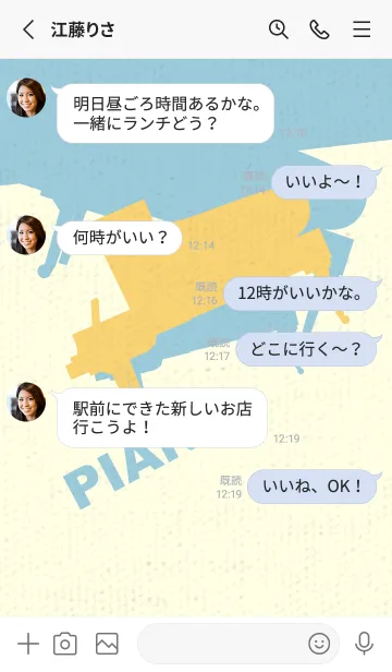 [LINE着せ替え] Piano CLR 卵色の画像3