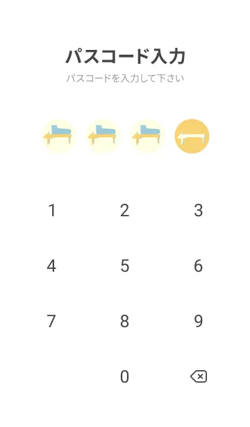 [LINE着せ替え] Piano CLR 卵色の画像4