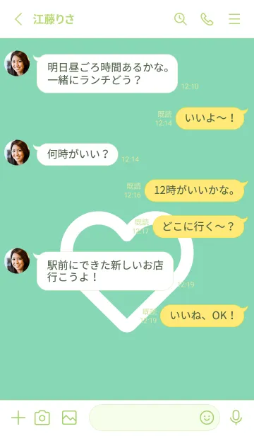 [LINE着せ替え] ハート アイコン 6の画像3