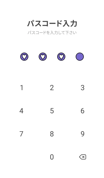 [LINE着せ替え] ハートボタン 79の画像4