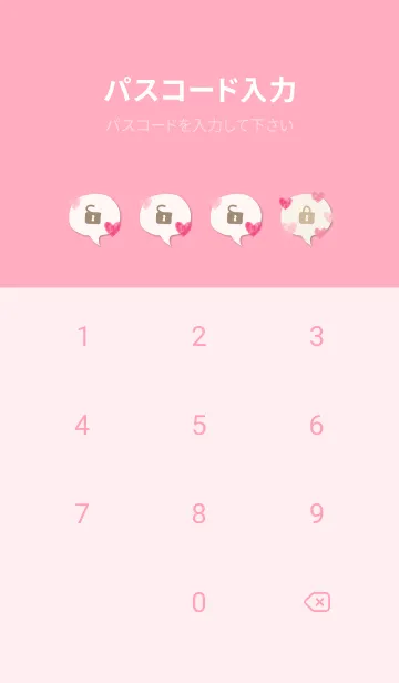 [LINE着せ替え] 大人 水彩 ハート12の画像4