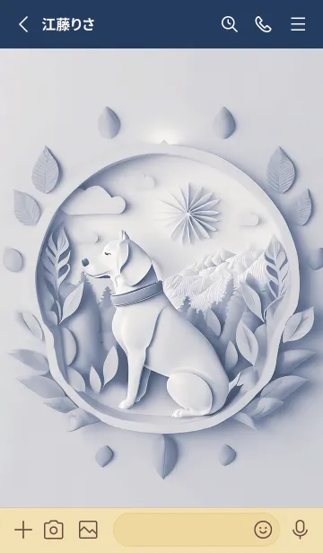 [LINE着せ替え] Mint Fragrance ART Theme160の画像2