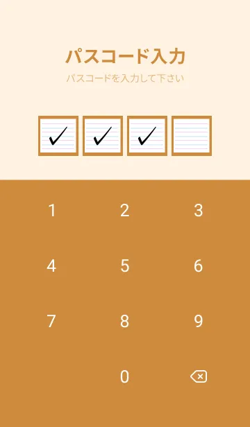 [LINE着せ替え] 2色ノート/ピンク&ブルー/ブラウン/橙色の画像4