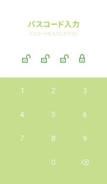 [LINE着せ替え] シンプル ウサギ -フラワー- 6の画像4
