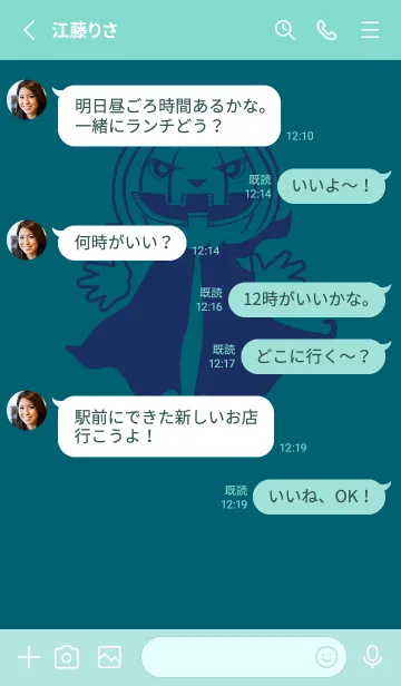 [LINE着せ替え] 妖怪 ジャックオランタン ブルーカナールの画像3