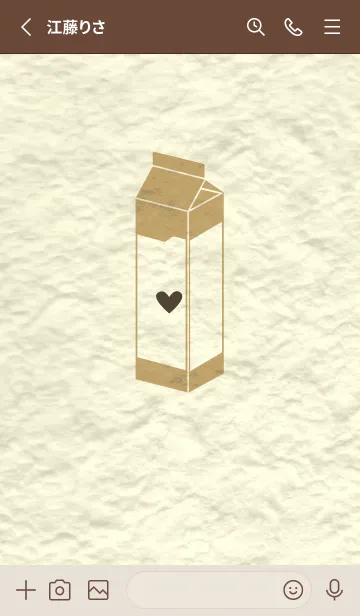 [LINE着せ替え] 牛乳パックの和紙 バフの画像2