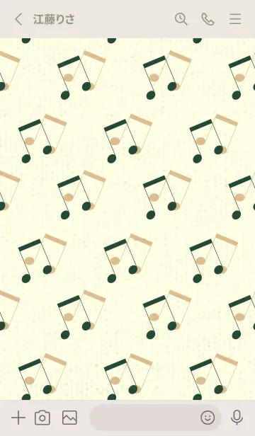 [LINE着せ替え] 2連符柄  サイプレスグリーンの画像2