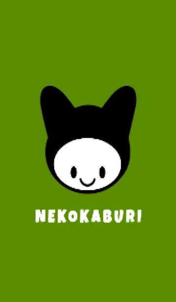 [LINE着せ替え] ネコカブリの画像1