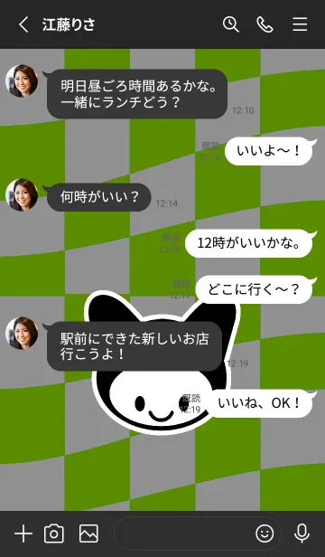 [LINE着せ替え] ネコカブリの画像3