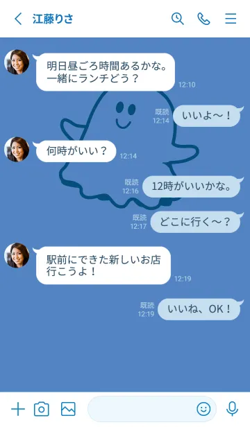 [LINE着せ替え] 妖怪 ゴースト 薄群青の画像3