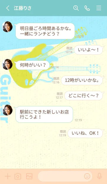 [LINE着せ替え] エレキギター Line  Chart Trees Yellowの画像3