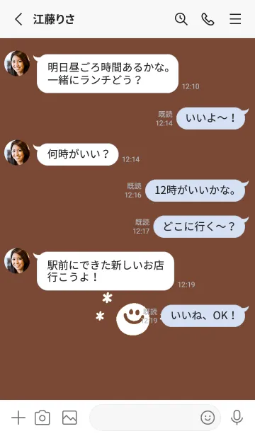 [LINE着せ替え] ミニ スマイル _35の画像3