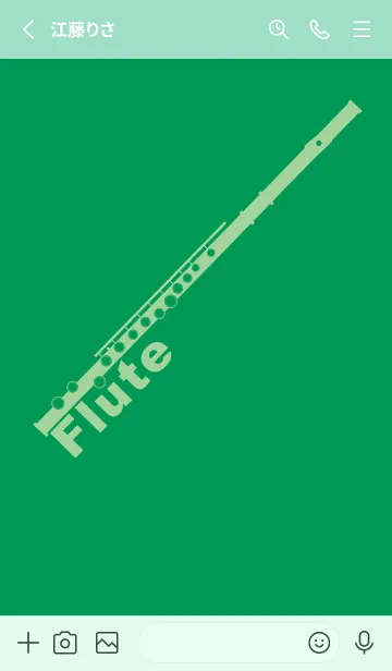 [LINE着せ替え] フルート カラー マラカイトグリーンの画像2
