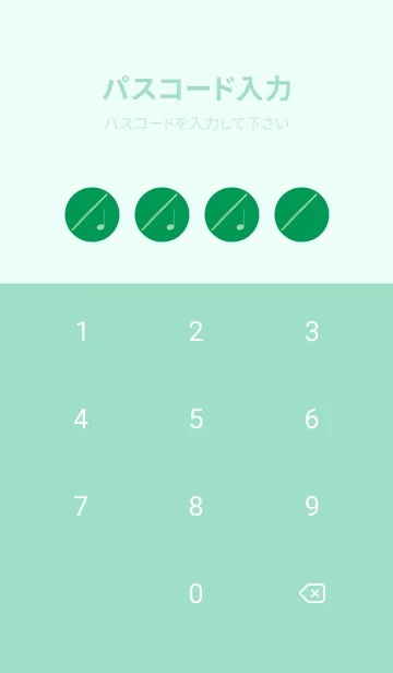 [LINE着せ替え] フルート カラー マラカイトグリーンの画像4