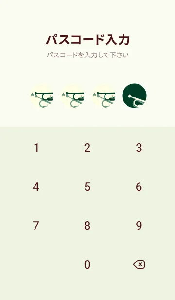 [LINE着せ替え] Trumpet CLR 海松藍色の画像4